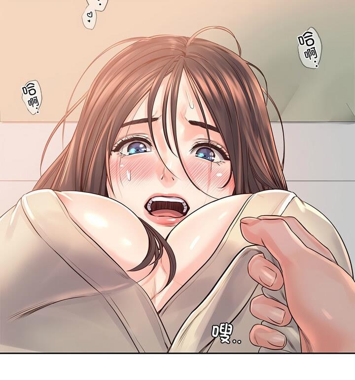 第37话 - 第75.jpg页