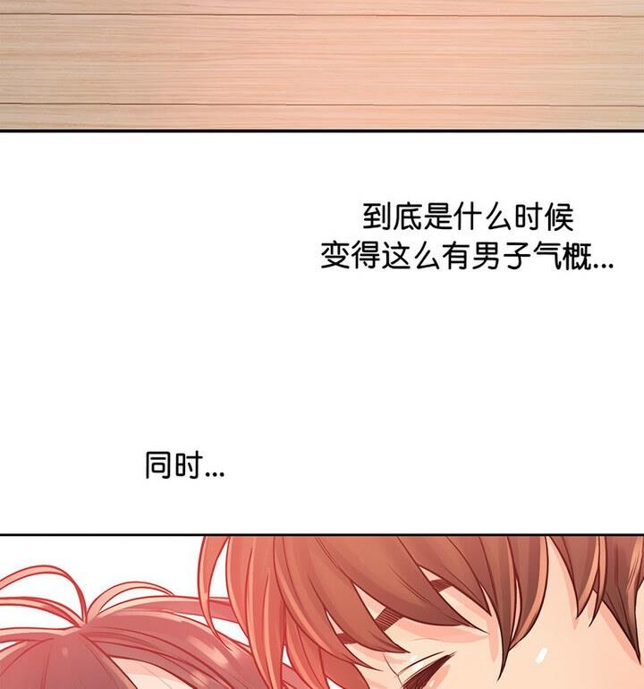 第37话 - 第80.jpg页