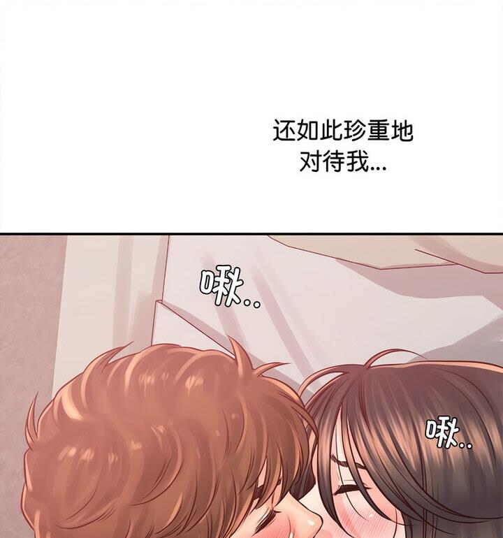 第37话 - 第82.jpg页