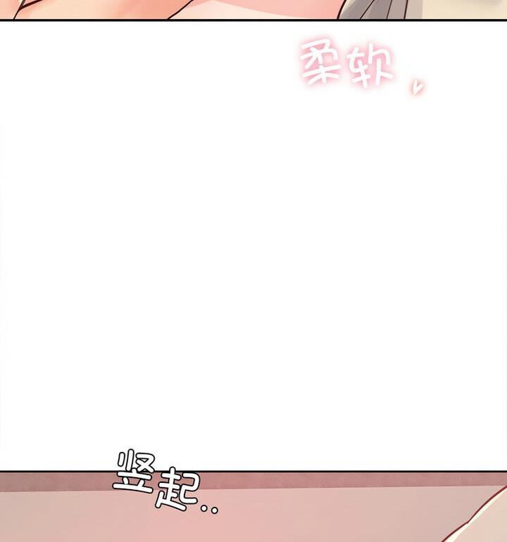 第37话 - 第84.jpg页