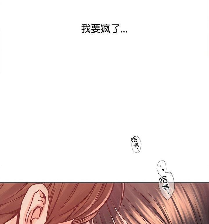 第37话 - 第86.jpg页