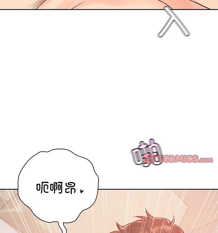 第37话 - 第93.jpg页