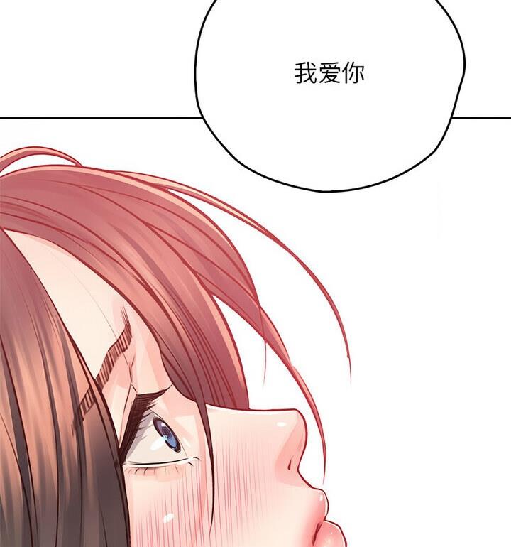 第37话 - 第98.jpg页