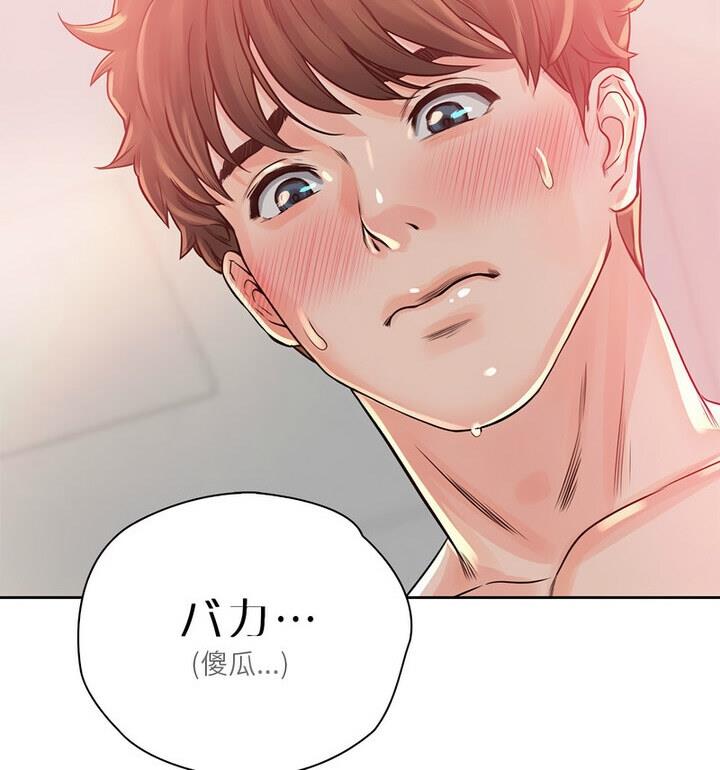 第37话 - 第100.jpg页