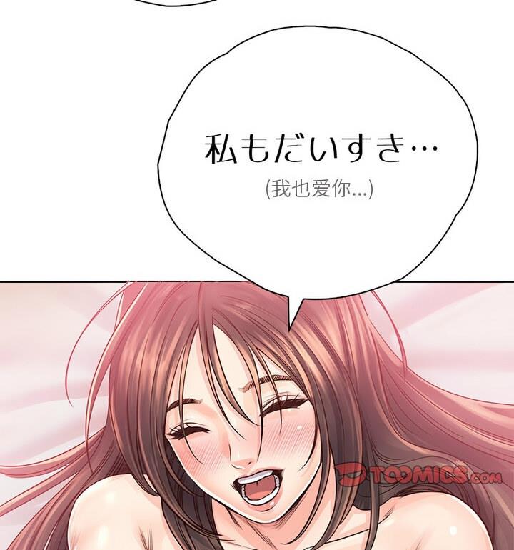 第37话 - 第101.jpg页