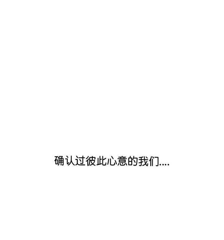 第37话 - 第103.jpg页