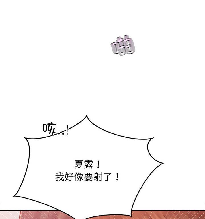第37话 - 第117.jpg页