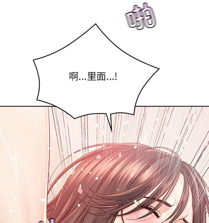 第37话 - 第119.jpg页