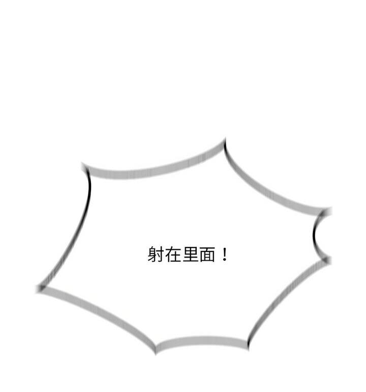 第37话 - 第123.jpg页