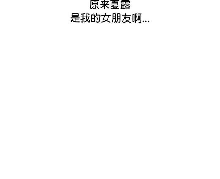 第37话 - 第138.jpg页