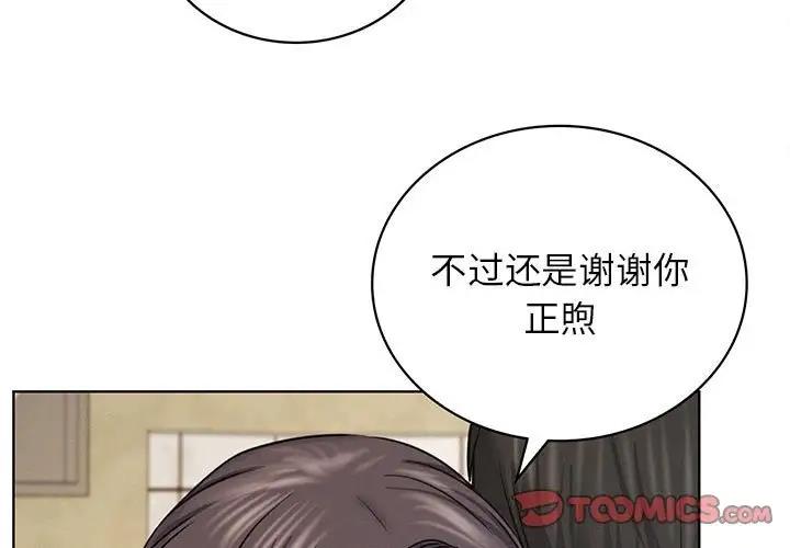 第28话 - 第3.jpg页