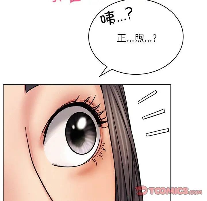第28话 - 第9.jpg页