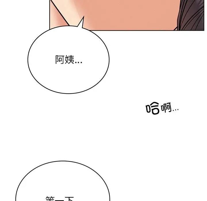 第28话 - 第11.jpg页