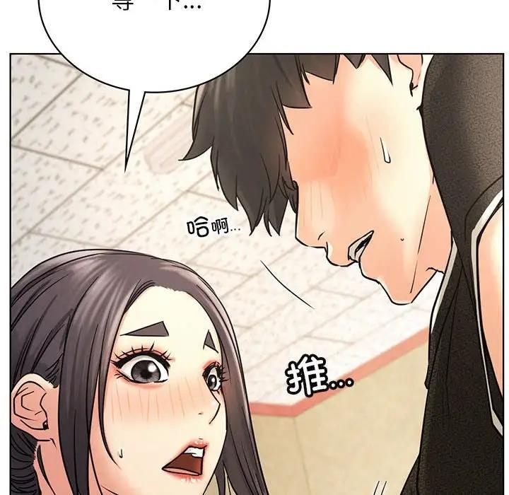 第28话 - 第12.jpg页