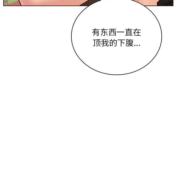 第28话 - 第14.jpg页