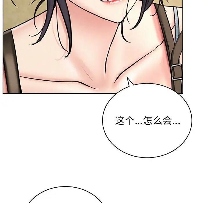 第28话 - 第23.jpg页