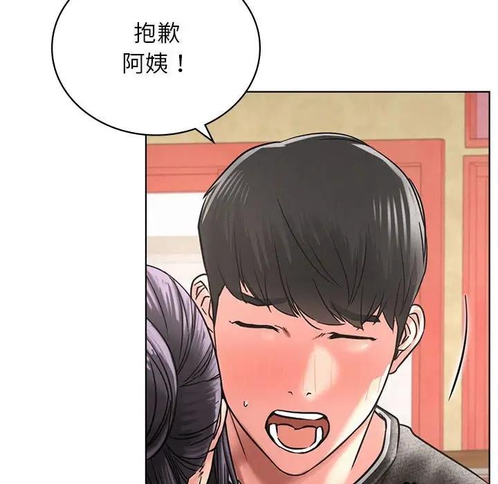 第28话 - 第24.jpg页