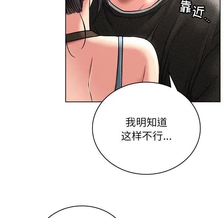第28话 - 第25.jpg页