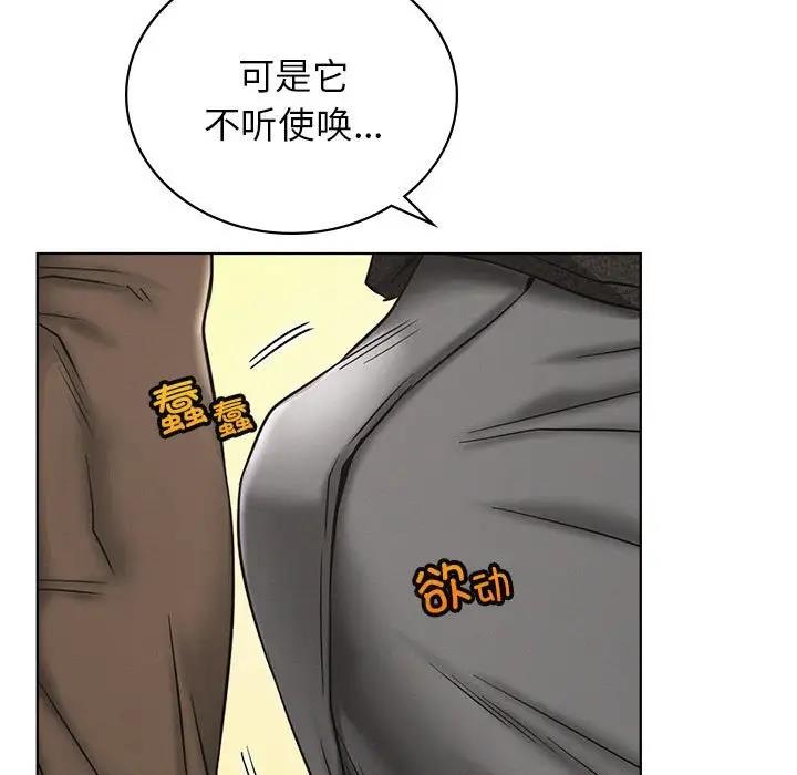 第28话 - 第26.jpg页
