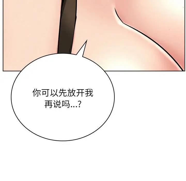 第28话 - 第32.jpg页