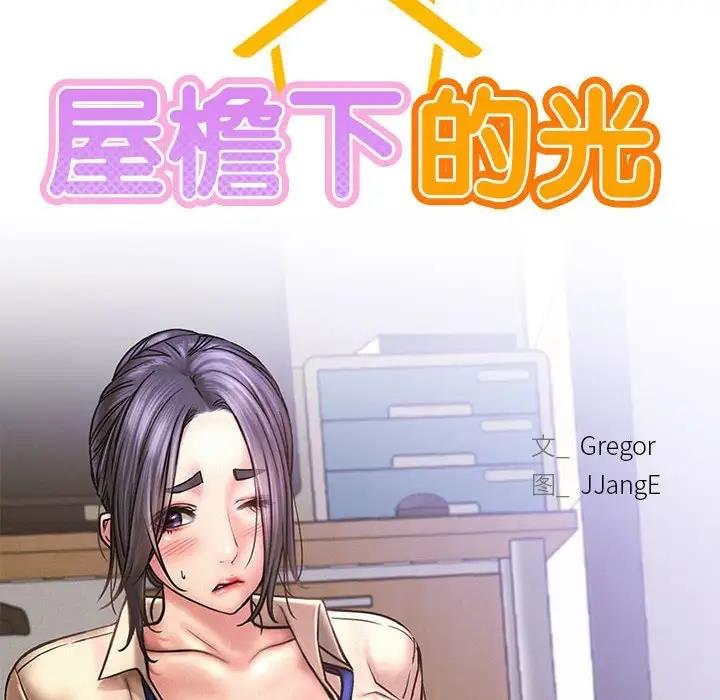 第28话 - 第42.jpg页