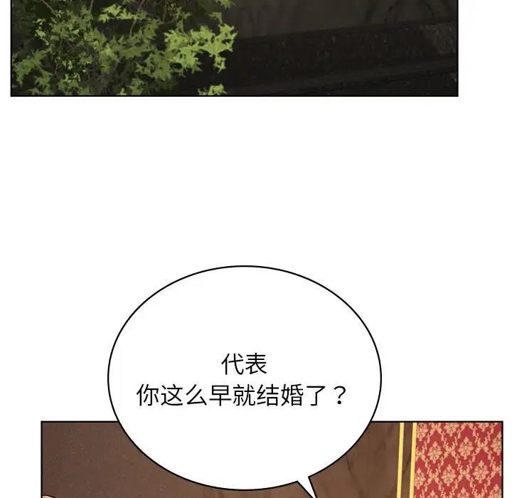第28话 - 第47.jpg页