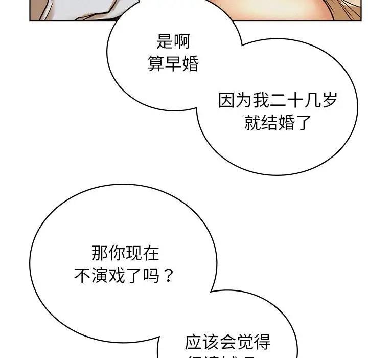第28话 - 第49.jpg页