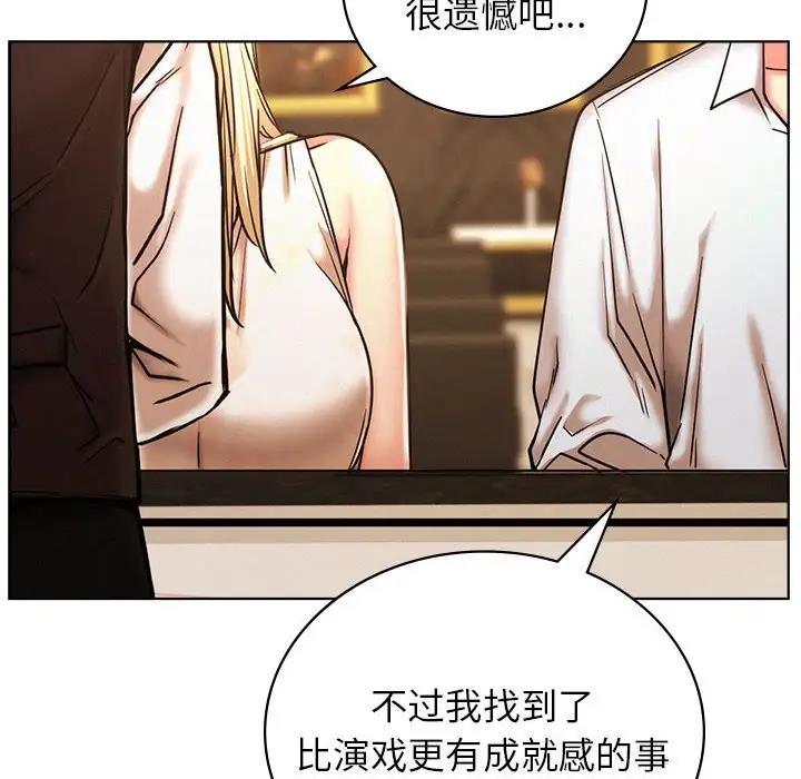 第28话 - 第50.jpg页