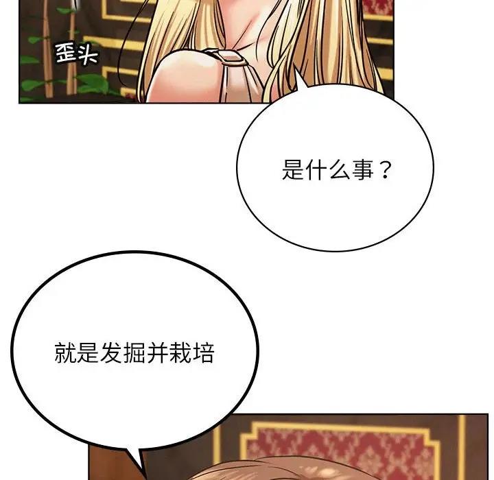 第28话 - 第52.jpg页