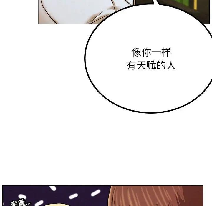 第28话 - 第54.jpg页