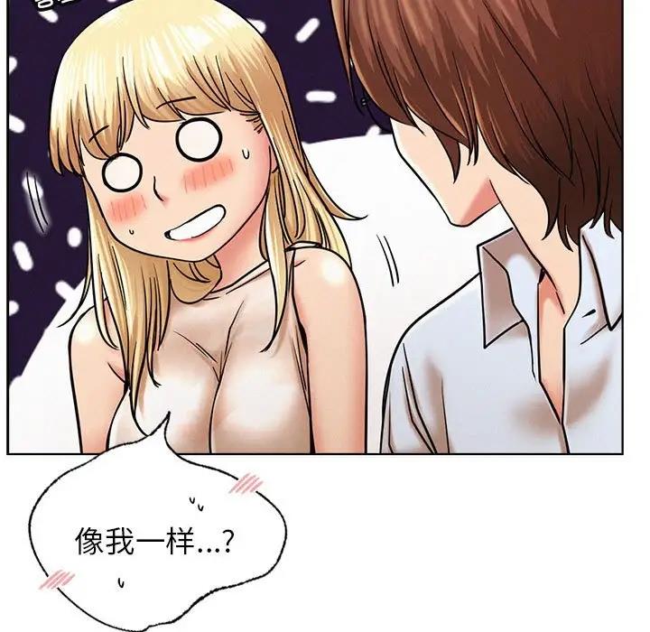 第28话 - 第55.jpg页