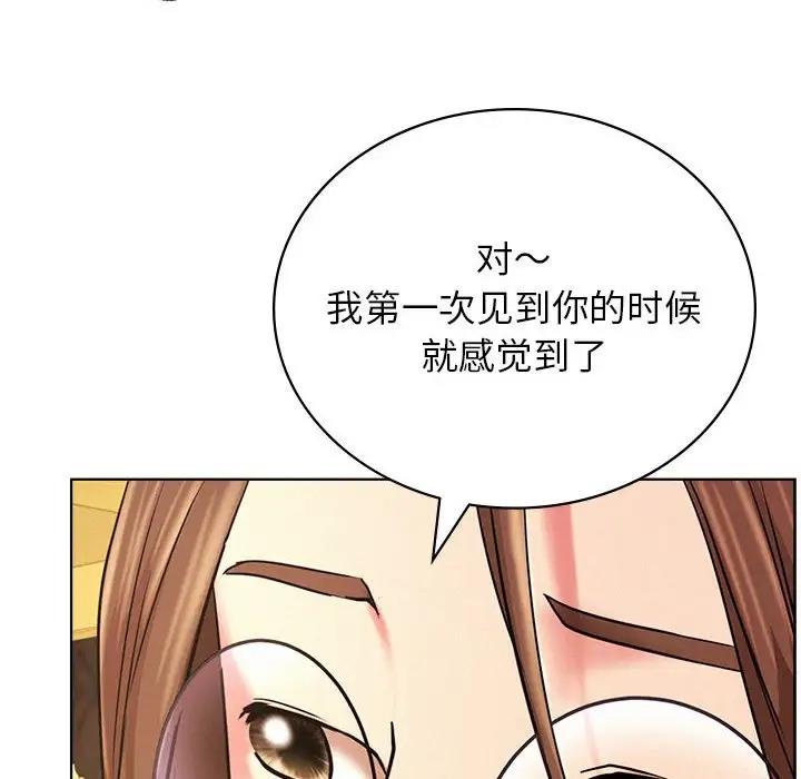 第28话 - 第56.jpg页
