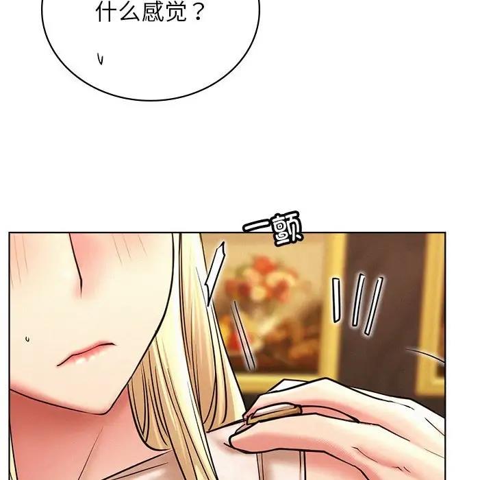 第28话 - 第58.jpg页