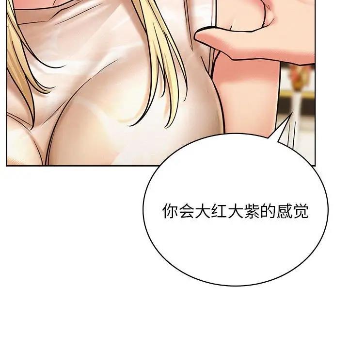 第28话 - 第59.jpg页