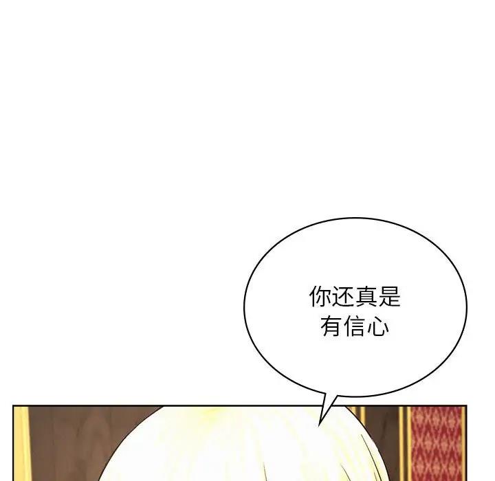 第28话 - 第60.jpg页