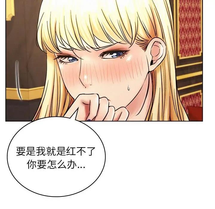 第28话 - 第61.jpg页