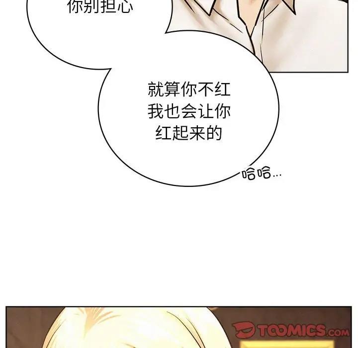 第28话 - 第63.jpg页