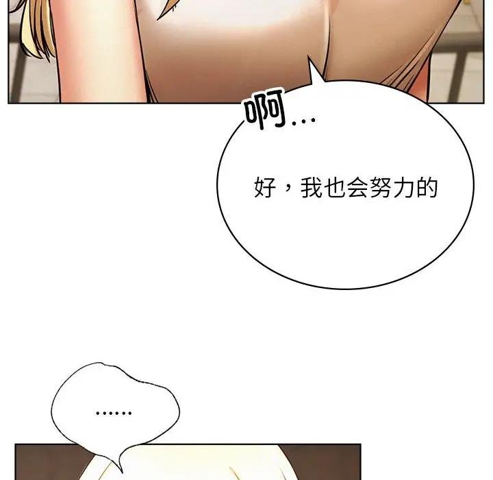 第28话 - 第65.jpg页