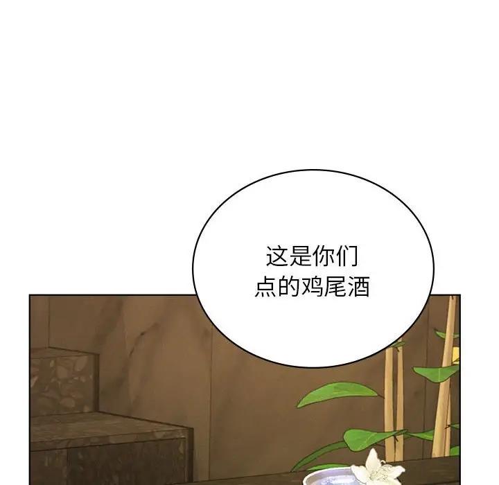 第28话 - 第67.jpg页
