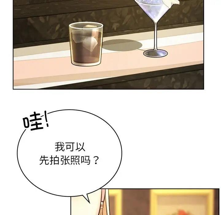 第28话 - 第68.jpg页