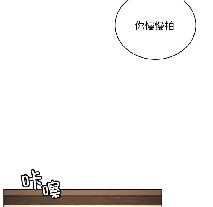 第28话 - 第70.jpg页