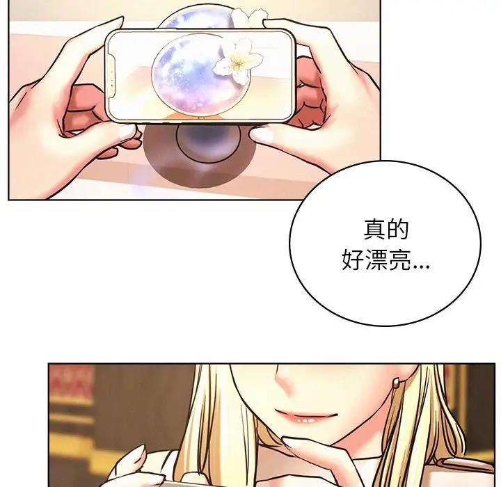 第28话 - 第71.jpg页