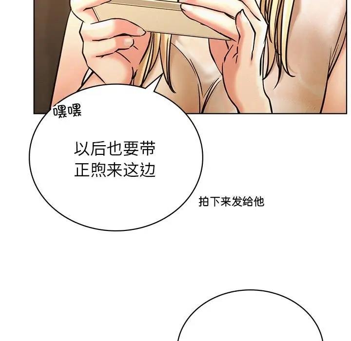 第28话 - 第72.jpg页
