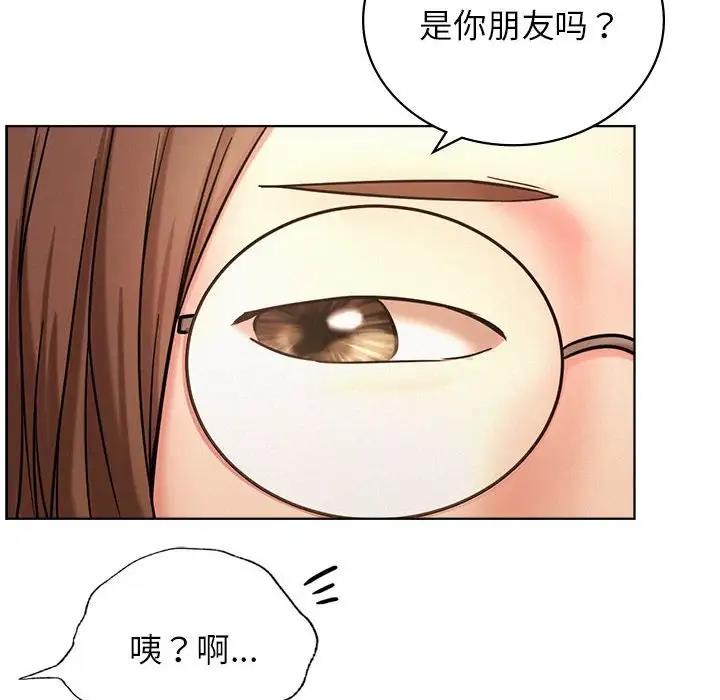 第28话 - 第73.jpg页
