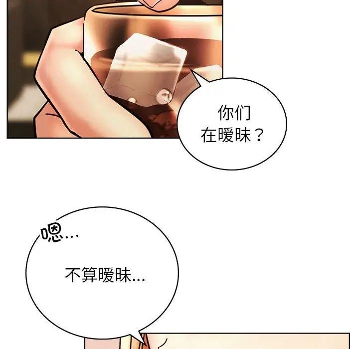 第28话 - 第77.jpg页