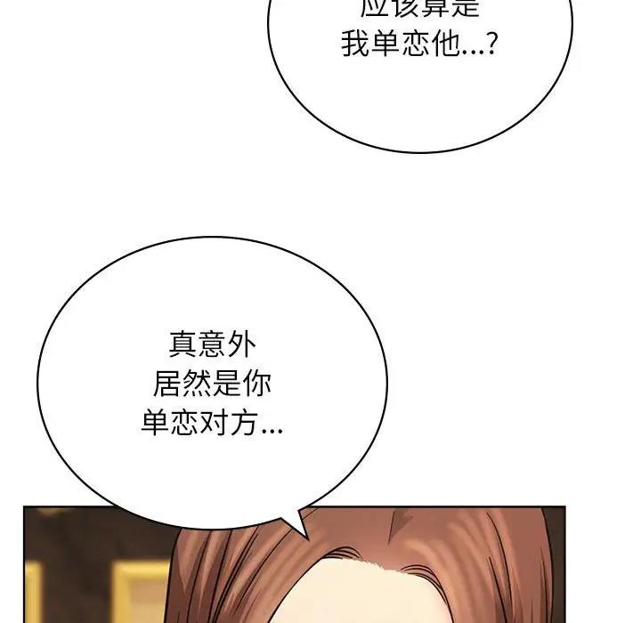 第28话 - 第79.jpg页