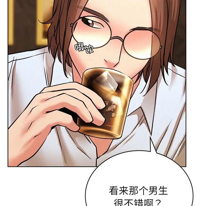第28话 - 第80.jpg页