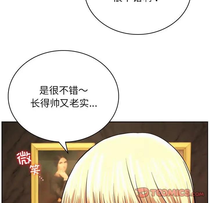 第28话 - 第81.jpg页