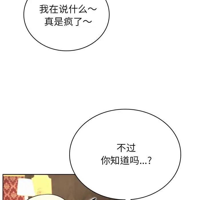 第28话 - 第85.jpg页