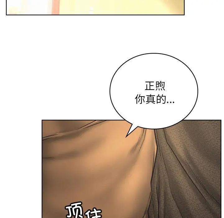 第28话 - 第95.jpg页